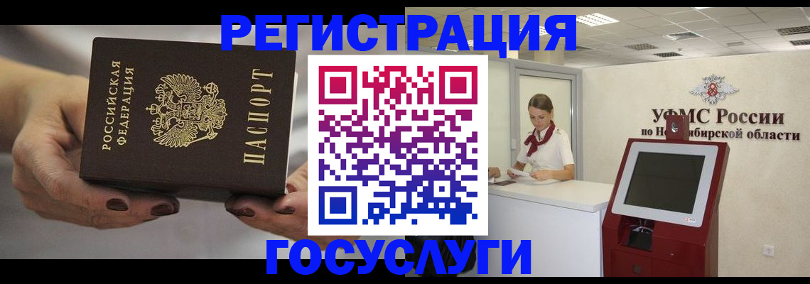 найти адрес прописки в Дигоре