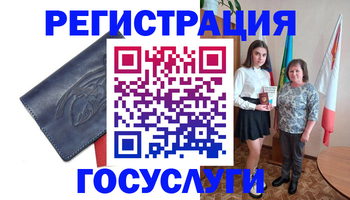 прописка регистрация в Дигоре